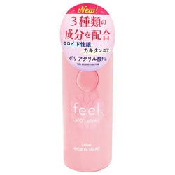 feel. VIOLotion MERCK-019