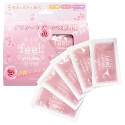 feel.VIO Lotion お試しパウチタイプ 7ml×5枚入 MERCK-021