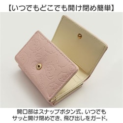 ヨドバシ.com - アルディ CHI7-2 ちいかわ ミニ口金財布 財布