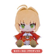 ちょこぷに ぬいぐるみ Fate/Grand Order セイバー/ネロ・クラウディウス