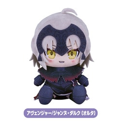 Amazon.co.jp: Fate Grand Order ジャンヌダルク オルタ