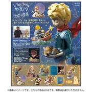Le Petit Prince Zu & Pi 星の王子さま 3 永遠の想像 1個 [コレクショントイ]