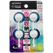 MGF-W4 [マグネットフック マグッピ 白 4個入 （コアラグリップシリーズ）]