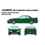 EM679C 1/43 BUILT BY LEGENDS Mine's Skyline GT-R（BNR32） オリベグリーン [レジンキャストミニカー]