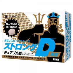 UGAN-283 [水なしスピードチャージ ストロングD 海蛇チュアブル錠 5包入]