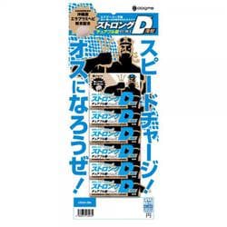 UGAN-284 [水なしスピードチャージ ストロングD 海蛇チュアブル錠 お試し用 2g×6包入]