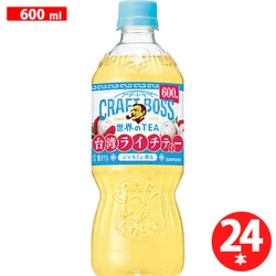 クラフトボス 台湾ライチティー 600ml×24本