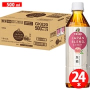 午後の紅茶JAPAN BLEND&CRAFT 桃香るアイスティー 500ml×24本