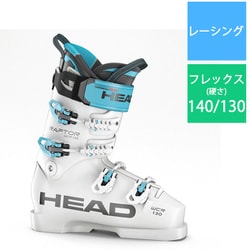 26 HEAD ヘッド RAPTOR WCR 5 SC RV スキーブーツ レーシング