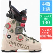 VELOCE SPACE 130 DUAL 25-26 Newモデル スキーブーツ 中級・上級 エクリュ×ストーングレー 26.5cm D250310110
