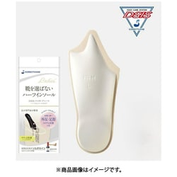 DSIS ソルボ レディース ハーフインソールタイプ 2Sサイズ ブラック 61340