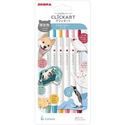 専用クリカ20枚セット ヨドバシ.com - ゼブラ ZEBRA 限定 ノック式水性カラーペン