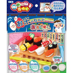 こめっこねんど おすし屋さんセット 115202