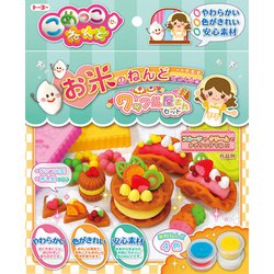 こめっこねんど ワッフル屋さんセット 115203