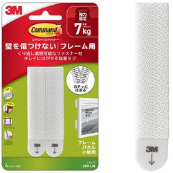 コマンド ファスナー フレーム用 Lサイズ CMF-LW