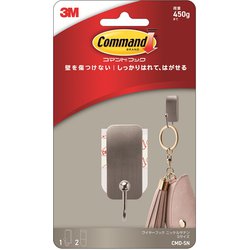 コマンド フック ニッケルサテン Sサイズ CMD-SN