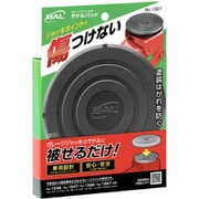 ガレージジャッキ用サドルパッド 1367