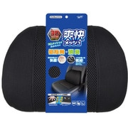 HA-2783 [ハニカムメッシュ ウエストサポート ブラック]