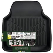 NE-2720 [ネクストPVCトレイ（前席SS・後席兼用）ブラック]