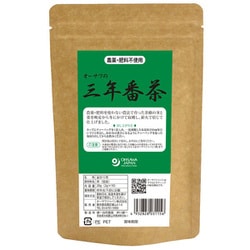 オーサワの三年番茶 20g（2g×10包） [ティーバッグ]