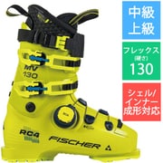 RC4 130 MV BOA VAC GW 25-26 Newモデル スキーブーツ 中級・上級 26.5cm U06325