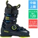 RC4 120 MV BOA VAC GW 25-26 Newモデル スキーブーツ 中級・上級 26.5cm U06425