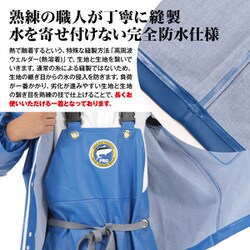 ヨドバシ.com - PROシーバージョン PROシーバージョン 胸付き
