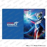ウルトラシリーズ ウルトラマンゼロ 15周年 記念クリアファイル infinity future ver.