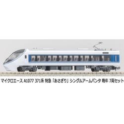 【TK】マイクロエース 371系 特急あさぎり シングルアームパンタ7両 371系 特急【あさぎり】シングルアームパンタ 晩年 7両