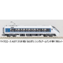 ヨドバシ.com - マイクロエース A1077 Nゲージ完成品 371系 特急