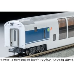 a-1077 371系 特急「あさぎり」シングルアームパンタ 晩年 7両セットg マイクロエース A1077 371系 特急 あさぎり シングルアーム