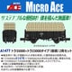 A1477 Nゲージ完成品 トラ35000＋トラ25000（俵積） 2両セット [鉄道模型]