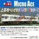 A6588 Nゲージ完成品 アルピコ交通上高地線3000形 霜取りパンタグラフ付 2両セット [鉄道模型]