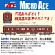 A6986 Nゲージ完成品 マユニ78-21 ぶどう色1号 尾久客車区 [鉄道模型]