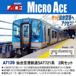 ヨドバシ.com - マイクロエース A7129 Nゲージ完成品 仙台空港