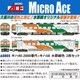A9865 Nゲージ完成品 キハ40-2000番代＋キハ58 水郡線色 2両セット [鉄道模型]