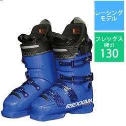 REVO RH 25-26 25-26 Newモデル スキーブーツ レーシング SAPPHIRE BLUE 24cm X0NE-735