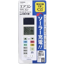RC26W [ソーラーエアコンリモコン]