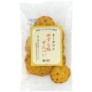 オーサワのゆず七味せんべい 10枚入
