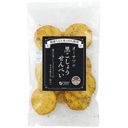 オーサワの黒こしょうせんべい 10枚入
