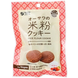 ヨドバシ.com - オーサワジャパン オーサワの米粉クッキー 3種の