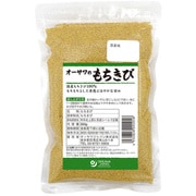 オーサワのもちきび 200g