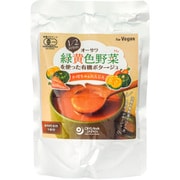 オーサワ1/2日分の緑黄色野菜を使った有機ポタージュ（かぼちゃ＆にんじん） 140g