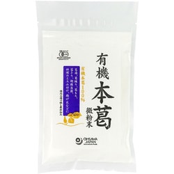 有機本葛（微粉末） 100g