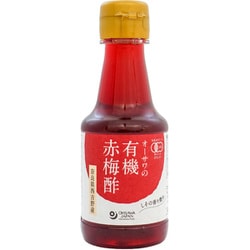 オーサワの有機赤梅酢 160ml
