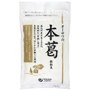 オーサワの本葛(微粉末)国産 100g