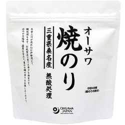 オーサワ焼のり（三重県桑名産） 卓上 8切48枚入（板のり6枚分）