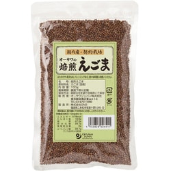 オーサワの焙煎えごま（国産） 100g