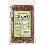 オーサワの焙煎えごま（国産） 100g