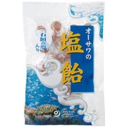 オーサワの塩飴(石垣の塩入り) 80g(約20粒)